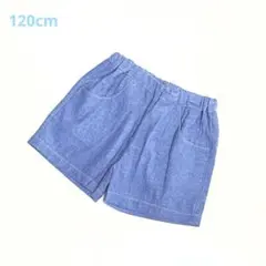⭐︎ショートパンツ⭐︎ ブルー 短パン キッズ ボトムス 120cm