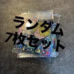 ワンピース ウエハース ランダム 7枚 セット まとめ売り