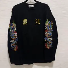 kidill / 混沌ロンTのサムネイル