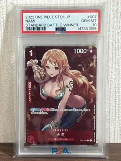 2026年最新】ST01-007 ナミ スタンダードバトル 優勝 カードの人気