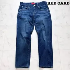 RED CARD　デニム　ストレッチ　26403　ヒゲ　インディゴ　W23