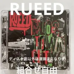 RUEED/BLOC TOWN CITY