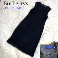 【美品】バーバリー　ブルーレーベル　シフォンワンピース　袖ノバチェック　ドレス
