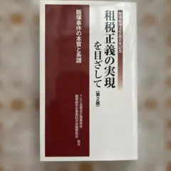 2026年最新】飯塚毅の人気アイテム - メルカリ