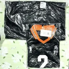 ハイキュー!! ジャンプショップ 烏野高校 ジャージ 集英社 Lユニフォーム