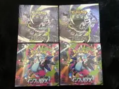 ポケモンカードゲーム アビスアイ インフェルノX 4ボックスセットシュリンク付きのサムネイル