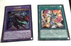 滅びの黒魔術師　ティマイオスの眼光　２枚セット 遊戯王