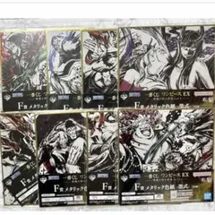 ワンピース　一番くじ　F賞　メタリック色紙　墨式　全8種 コンプリート