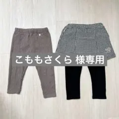 petit main ロングパンツ2点セット 90cm