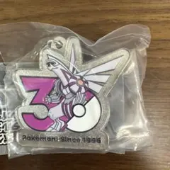 ポケモン 30周年 メタルチャームマスコット パルキア