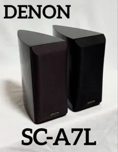 2026年最新】denon ass-80の人気アイテム - メルカリ