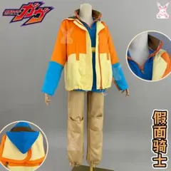 仮面ライダーガヴ 衣装