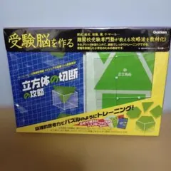 2026年最新】倍化の立方体の人気アイテム - メルカリ