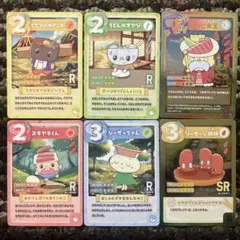焼肉キング まぜまぜふろっぴーちゃん カード 6枚セット - メルカリ