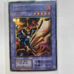 遊戯王 炎を操る者 伝説の剣豪MASAKI ウルトラレア 2026年最新】伝説の剣豪 masakiの人気アイテム - メルカリ