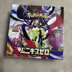 2026年最新】ポケモン box シュリンクなしの人気アイテム - メルカリ