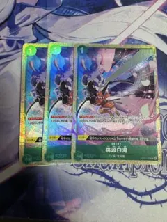 ワンピースカード　桃源白滝　パラレル　プロモ