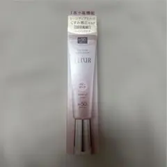 新品　エリクシール デーケアレボリューション トーンアップ SP＋aa