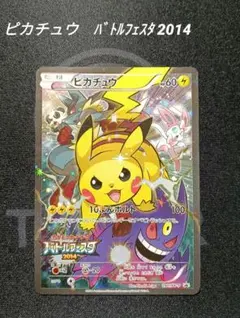 2025年最新】090/XY-Pの人気アイテム - メルカリ