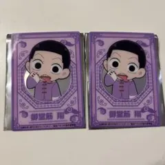 御堂筋翔 中華街