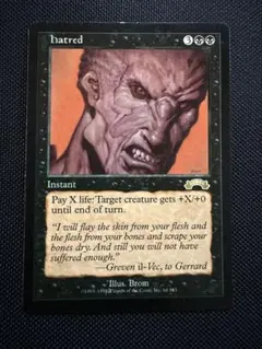 MTG 憎悪 英語版 2枚セット | Mercari
