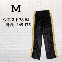 ジャージ　サイドライン　ブラック　ゴールド　光沢感　ポリエステル100%
