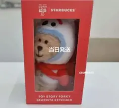 STERFF Bunny Teddy Keyring ホワイト 未開封 - メルカリ