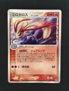 ポケモン ミロカロス δ-デルタ種 1stED - メルカリ