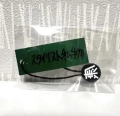 2026年最新】スタイリスト私物 シャンプーの人気アイテム - メルカリ