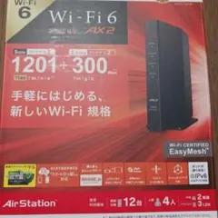 BUFFALO Wi-Fi 6 ルーター WSR-1500AX2S-BK