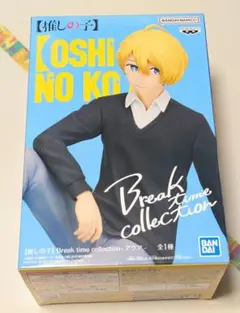 推しの子 アクア Break time collection フィギュア
