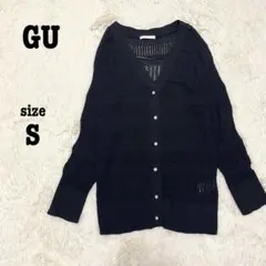 ジーユー GU カーディガン 長袖 透かし編み パールボタン シアー 冷房対策