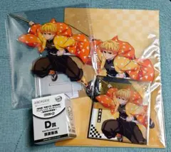 鬼滅の刃 アニプレックスオンラインくじ 我妻善逸セット