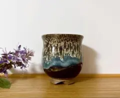 萩焼　山根清玩　孔雀釉　湯呑み　茶器　高台　作家