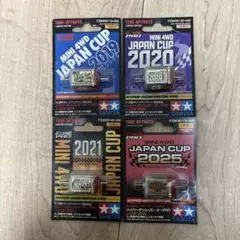 HYPER DASH PRO 2020 & 2019 セット 2026年最新】ハイパーダッシュ 2020の人気アイテム - メルカリ