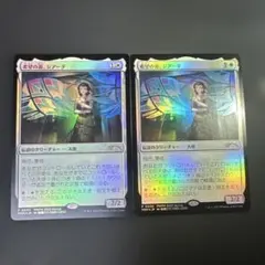 MTG 希望の源、ジアーダ(PWFM)日4枚 - メルカリ