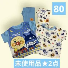 【未使用2点】アンパンマン ベビーパジャマ サイズ80