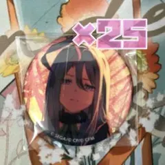 プロセカ グリッター缶バッジ vol.54A 宵崎奏　39個 宵崎奏 グリッター缶バッジvol.54 16点セット - メルカリ