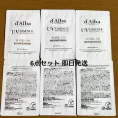 6点 d'Alba ダルバ トーンアップサンクリーム ピンク パープル グリーン