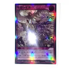 2026年最新】聖塔の半壊の人気アイテム - メルカリ