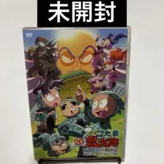 2026年最新】忍術学園と謎の女これは事件だよ〜！の段の人気アイテム