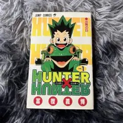 HUNTER×HUNTER 24.25.26.27巻 初版 26巻シュリンク無し - メルカリ