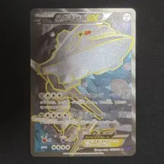 2026年最新】mハガネールex srの人気アイテム - メルカリ