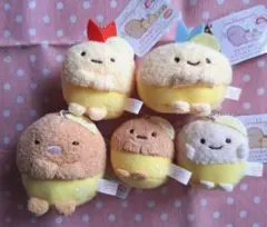 すみっコぐらし あげっコ マスコットキーチェーン 5点セット