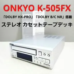 2026年最新】ONKYO K-505の人気アイテム - メルカリ
