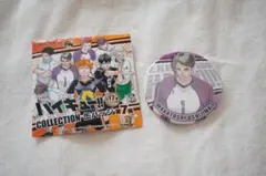 Item thumbnail for item f05ca45a-129f-4b13-8389-24eed2d5e377