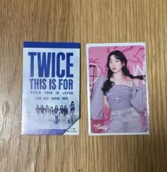 TWICE THIS IS FOR オフラインくじ 参加賞　トレカ ダヒョン