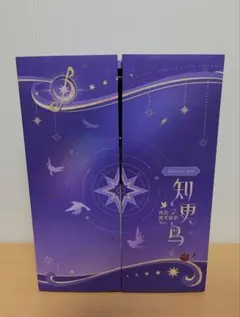 スターレイル Diorama ロビン 光あふれる夜 Ver. 完成品フィギュア