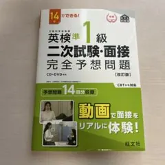 かな様 リクエスト 2点 まとめ商品