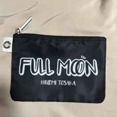 登坂広臣 FULL MOON ポーチ